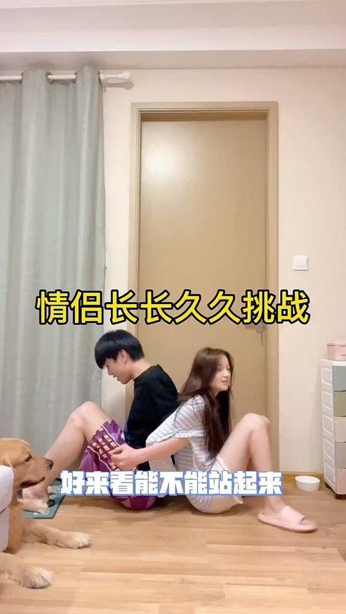 国产情侣久久,浪漫时光里的甜蜜见证