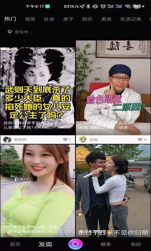 国产午夜视频免费观看