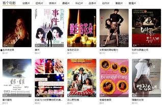 青娱乐国产视频大全,盘点热门国产影视佳作,尽享视听盛宴